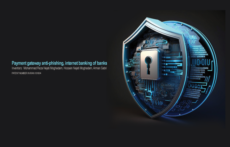 اختراع آنتی فیشینگ درگاه پرداخت و بانکداری اینترنتی برای اولین بار در دنیا
